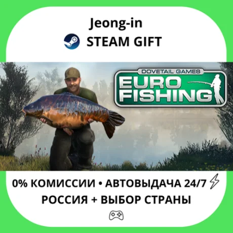 АВТО 24/7 • European Fishing Bundle • РФ + МИР • STEAM