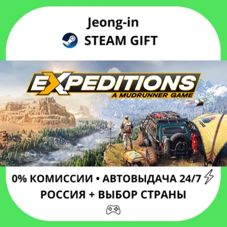 АВТО 24/7 • Expeditions: A MudRunner Game - Supreme Edi