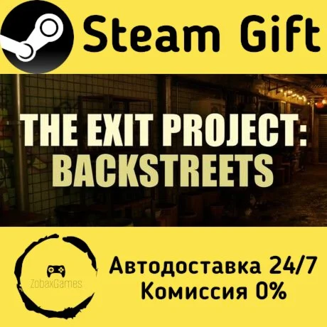  The Exit Project: Backstreets ???? Steam Gift