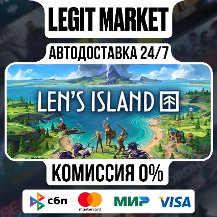 Len's Island / Steam АВТО / РУ + МИР
