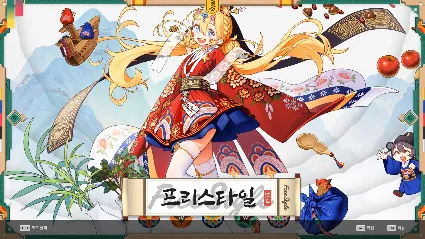 DJMAX RESPECT V - CLEAR PASS S18 : CLEAR POINT BOOSTER