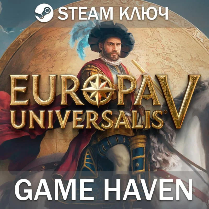 Europa Universalis V Premium  Steam ключ РФ+СНГ