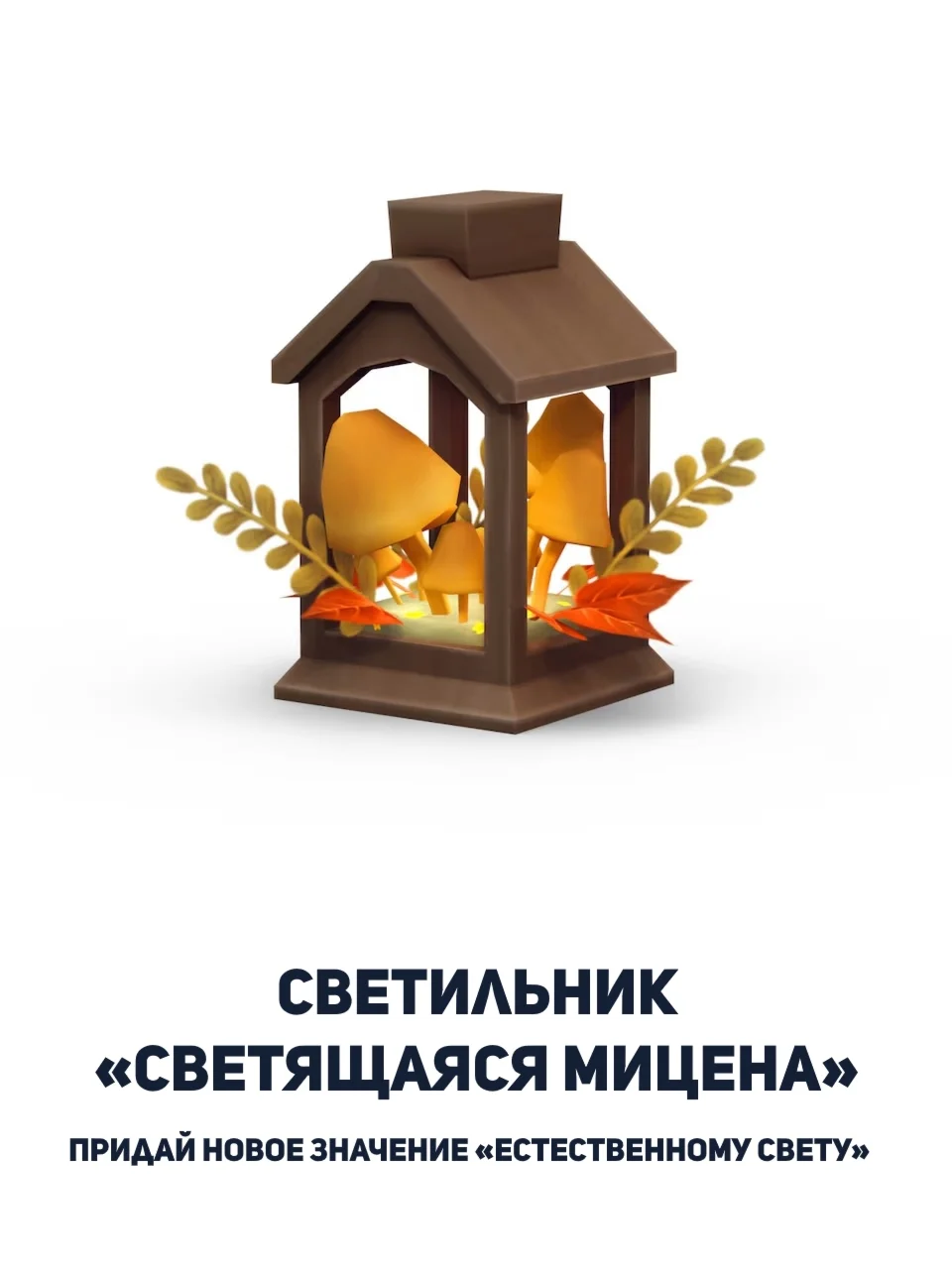 The Sims 4 Outdoor Enchanted by Nature (PreOrder Bonus)