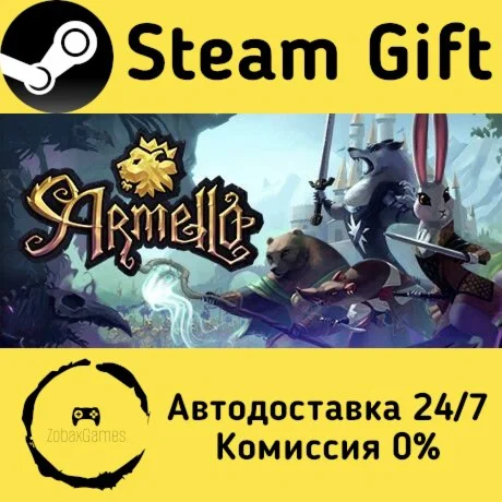  Armello ???? Steam Gift РФ/КЗ/др.  Автодоставка