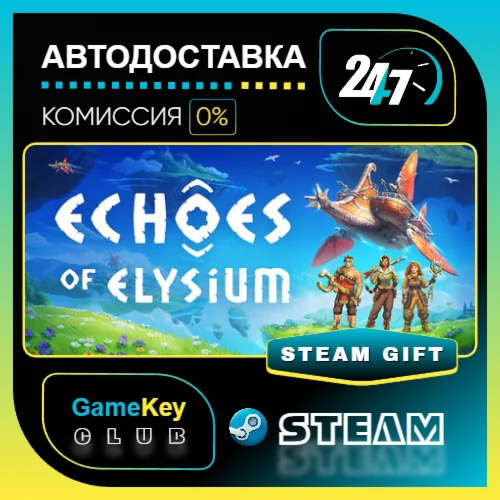 Echoes of Elysium / STEAM GIFT / Выбор стран