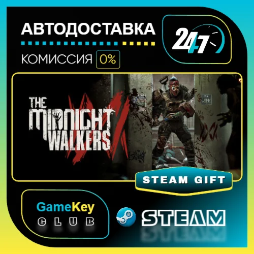 The Midnight Walkers / STEAM GIFT / Выбор стран