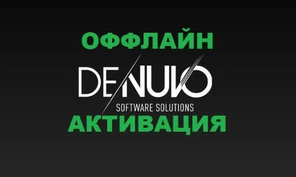 CODE VEIN II ULTIMATE EDITION | ВСЕ DLC | REGION FREE