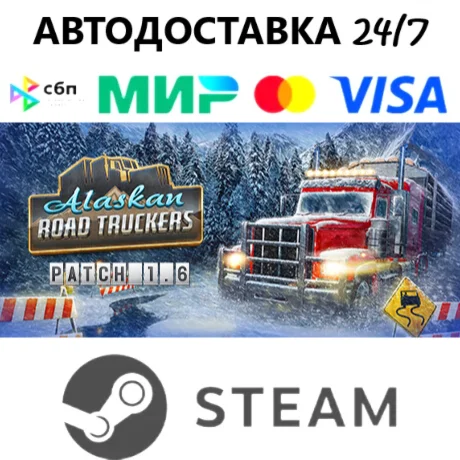 Alaskan Road Truckers I STEAM GIFT•RU I АВТОДОСТАВКА