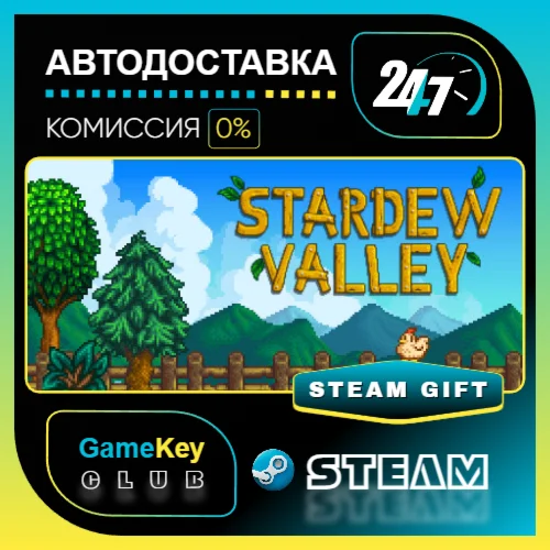 Stardew Valley / STEAM GIFT / Выбор стран