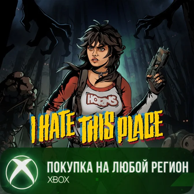 I Hate This Place XBOX На Любой Регион