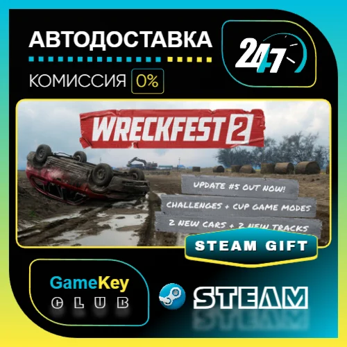 Wreckfest 2 / STEAM GIFT / Выбор стран