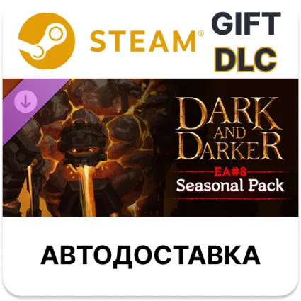 Dark and Darker - EA#8 Seasonal Pack Steam DLC