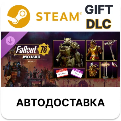 Fallout 76 Mojave Bundle Steam DLC РУ