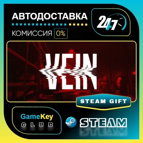 VEIN / STEAM GIFT / Выбор стран