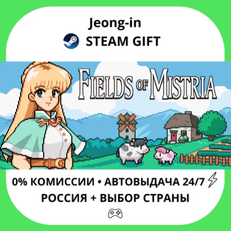 АВТО 24/7 • Fields of Mistria • РФ + МИР • STEAM