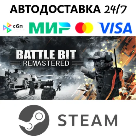 BattleBit Remastered I STEAM GIFT•RU I АВТОДОСТАВКА