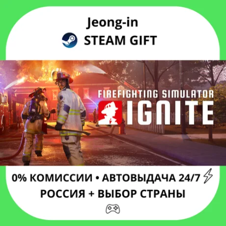 АВТО 24/7 • Firefighting Simulator: Ignite • РФ + МИР •