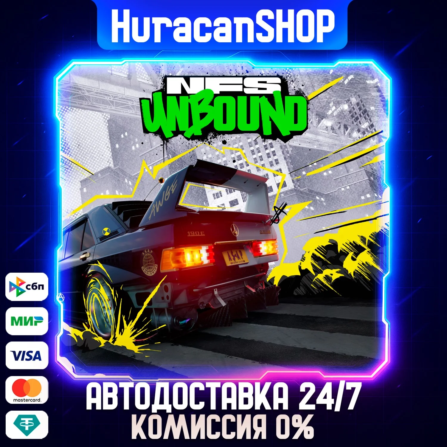 Need for Speed Unbound Auto Global