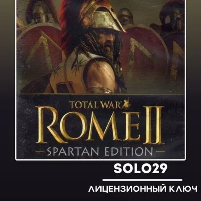 Total War: Rome II Spartan Edition Steam Key RU + Worldwide