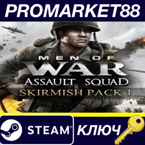 Men of War: Assault Squad - Skirmish Pack DLC Steam КЛЮ