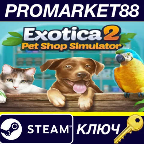 Exotica 2: Pet Shop Simulator Steam КЛЮЧ GLOBAL