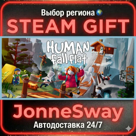 Human Fall Flat РУ/КЗ/УК/РБ/ТР/АР/КНР