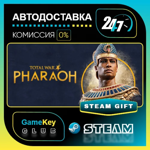 Total War: PHARAOH - Standard Edition / STEAM GIFT
