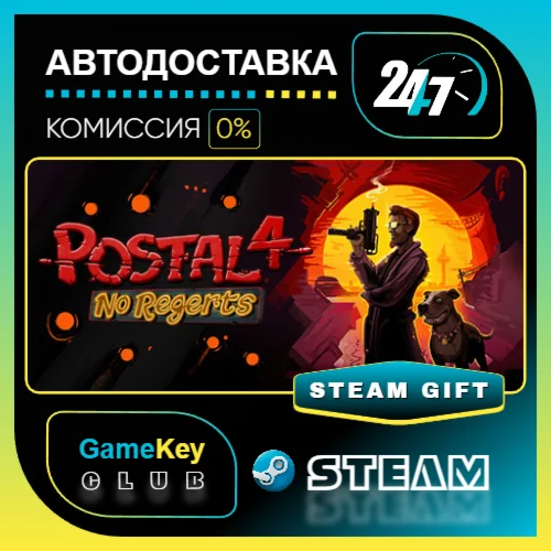 POSTAL 4 / STEAM GIFT / Выбор стран