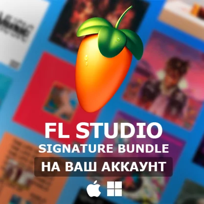 FL Studio Signature Bundle PURCHASE ON YOUR ACCOUNT