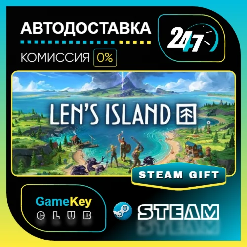 Len's Island / STEAM GIFT / Выбор стран