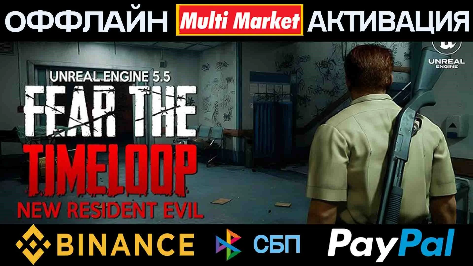 Fear The Timeloop ????️ ????????????????????????