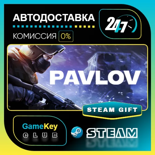 Pavlov VR / STEAM GIFT / Выбор стран
