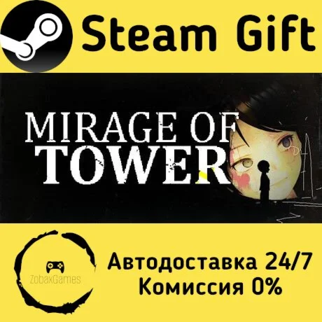  Mirage Of Tower ???? Steam Gift РФ/КЗ/др.  Автодоставка