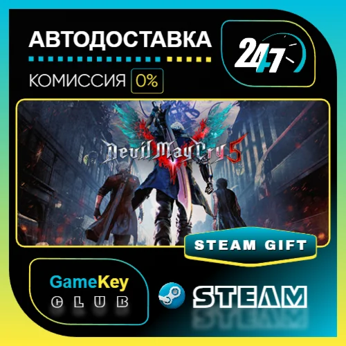 Devil May Cry 5 + Vergil / STEAM GIFT / Выбор стран