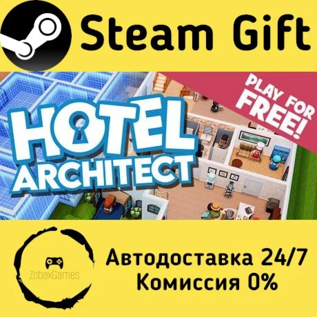  Hotel Architect ???? Steam Gift РФ/КЗ/др.  Автодоставка