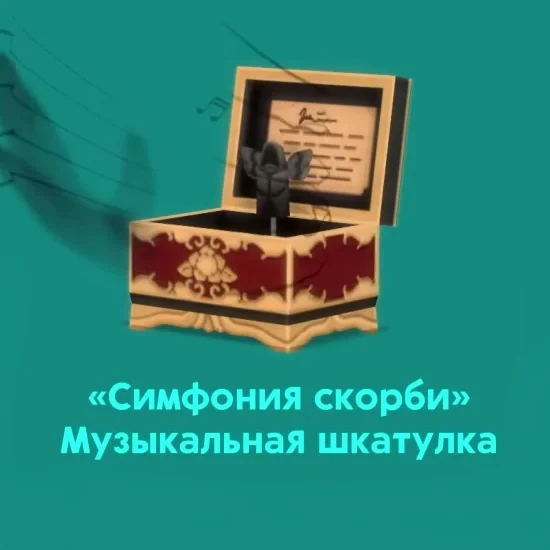 The Sims 4 Outdoor Life and Death (PreOrder Bonus)