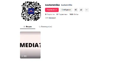 Просмотры + 10% Лайки ТикТок | Макс 1M 🔥 🔥