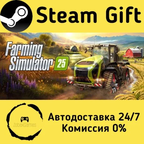  Farming Simulator 25 ???? Steam Gift РФ/КЗ/др.  Автодоставка