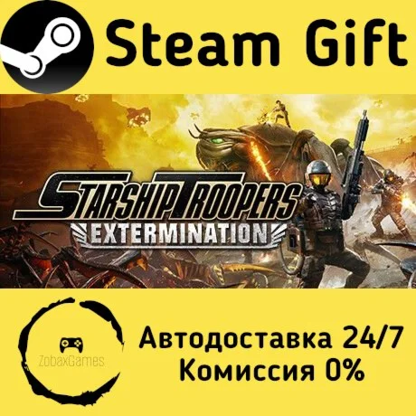  Starship Troopers: Extermination ???? Steam Gift РФ/КЗ/др.  Автодоставка