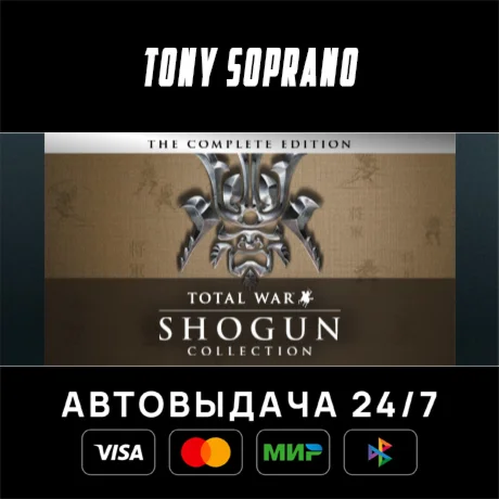 SHOGUN: Total War™ - Collection STEAM GIFT