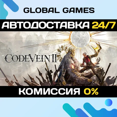 CODE VEIN II Ultimate EditionSteam Ключ РФ+СНГ