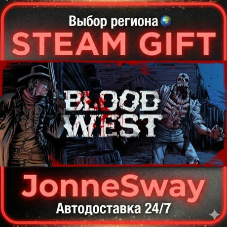 Blood West РУ/КЗ/УК/РБ/ТР/АР/КНР