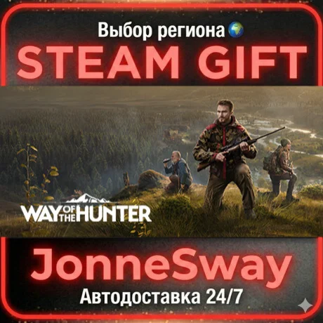 Way of the Hunter РУ/КЗ/УК/ТР/АР/КНР