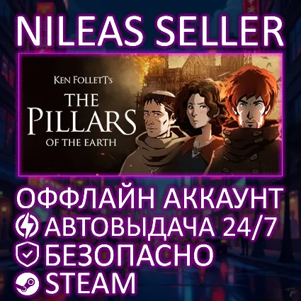 KEN FOLLETS THE PILLARS OF THE EARTH | STEAM | ОФФЛАЙН