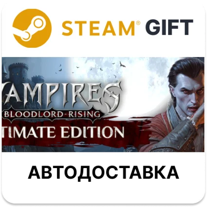 Vampires Bloodlord Rising - Ultimate Edition Steam