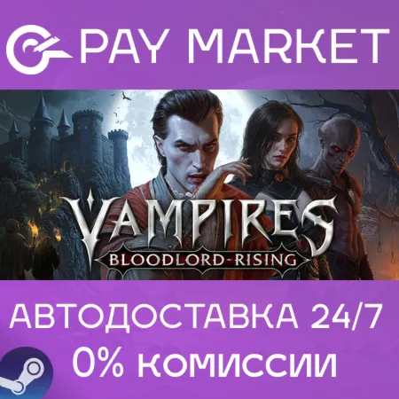 ️Vampires: Bloodlord Rising | АВТО Россия Steam Gift