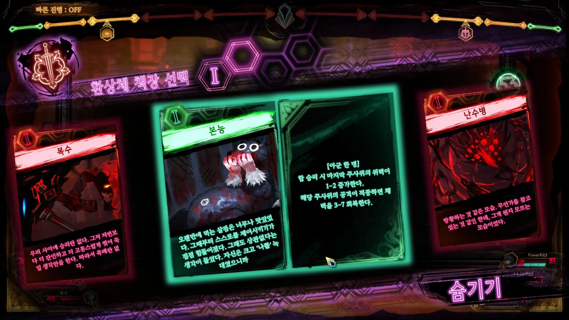 Library Of Ruina Steam Gift