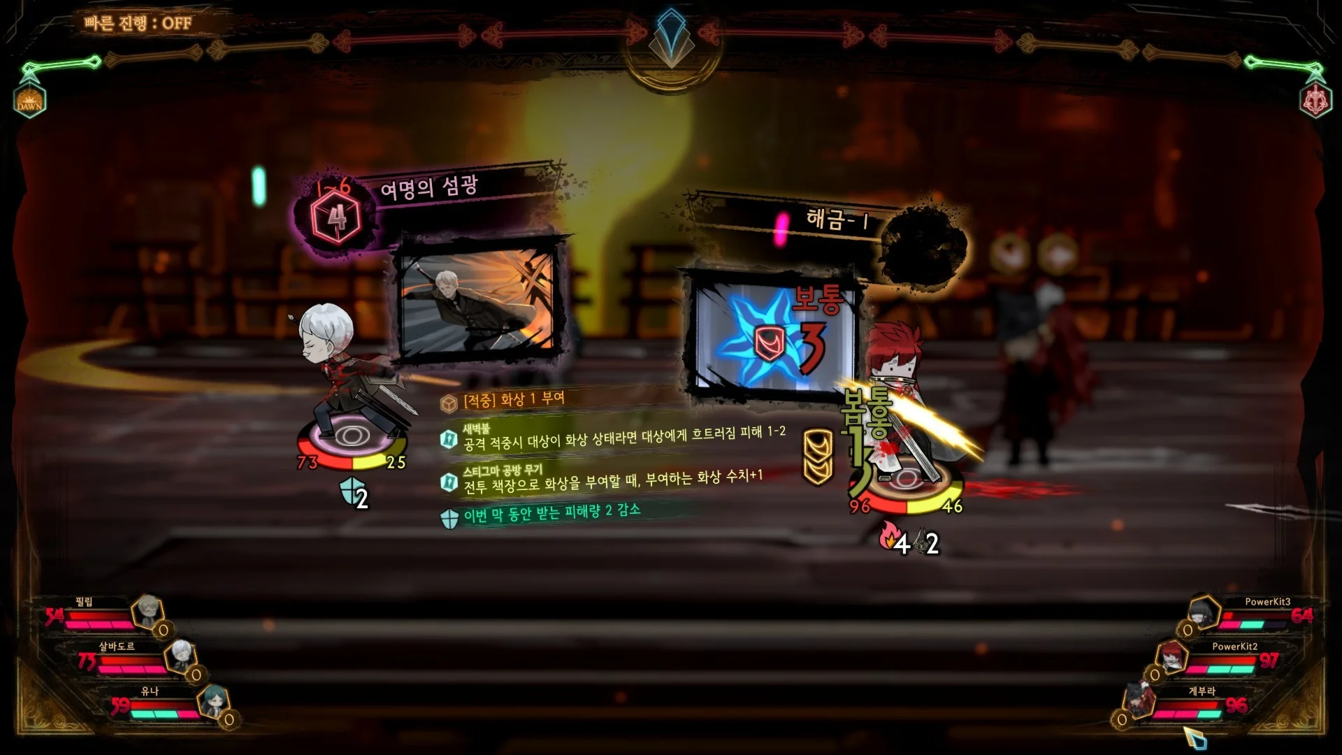 Library Of Ruina Steam Gift