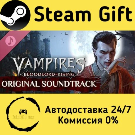  Vampires: Bloodlord Rising - Original Soundtrack ???? Steam Gift РФ/КЗ/др. 