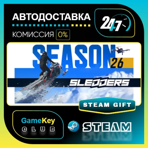 Sledders / STEAM GIFT / Выбор стран